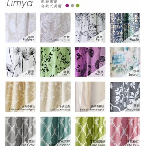 limya_color_w673