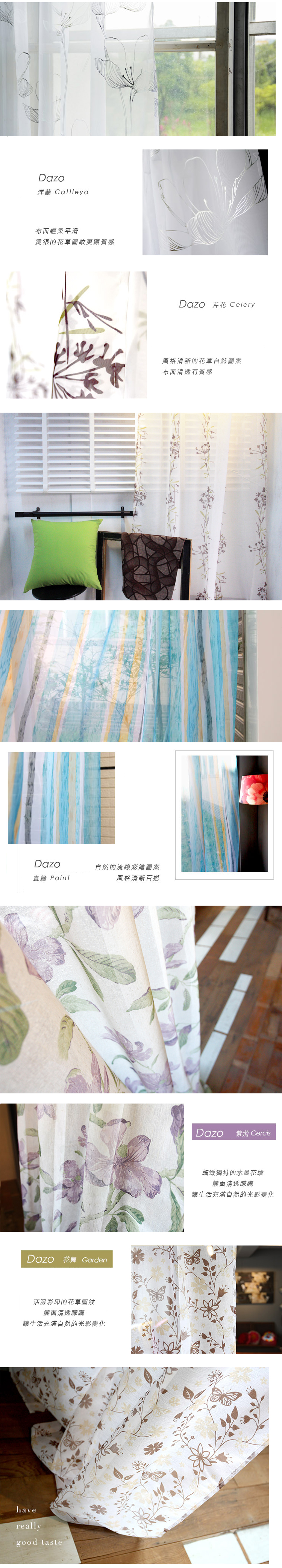 dazo_blog_1