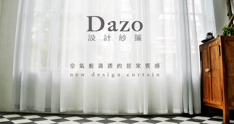 dazo_blog_logo