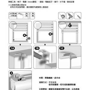 DoubleRoller_Delicate_install