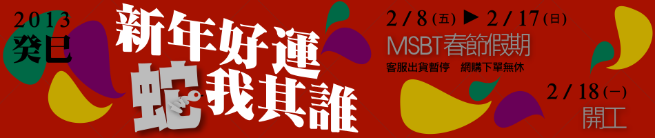 chineseyear2013