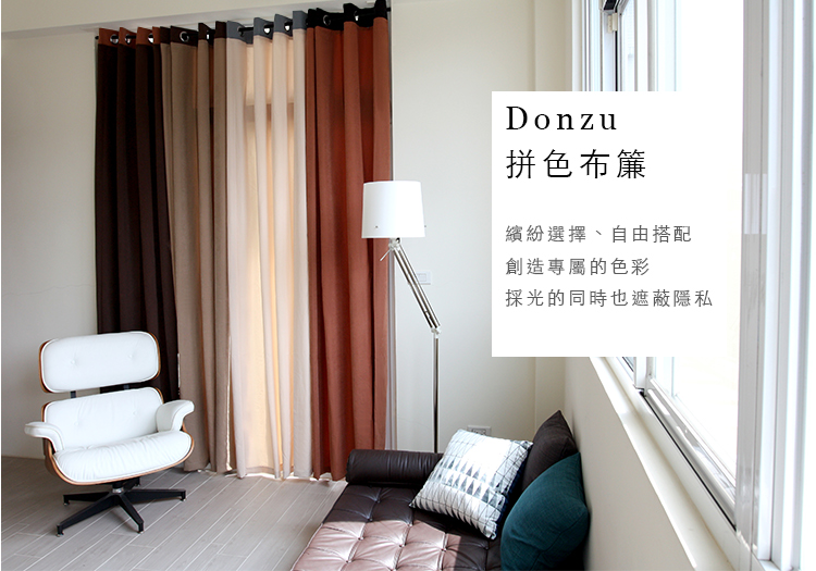 donzu_logo