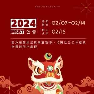 2024lunarnewyear-1